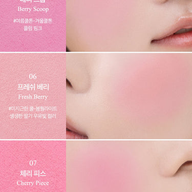 CLIO Air Blur Whip Blush 3g [1+1] - CUTIPOP
