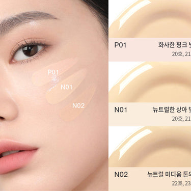 3CE Bare Cover Cushion 15g (SPF40, PA ++)
