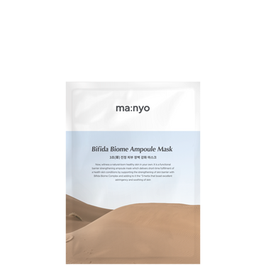 ma:nyo Bifida Biome Ampoule Mask 30g - CUTIPOP