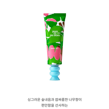 FEEV Hyper-Refreshing Hand Balm 50ml