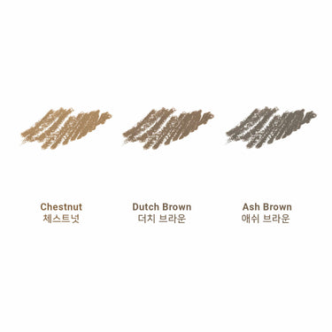 Dear Dahila Perfect Brown Longwear Sculpting Pencil 0.35g - CUTIPOP