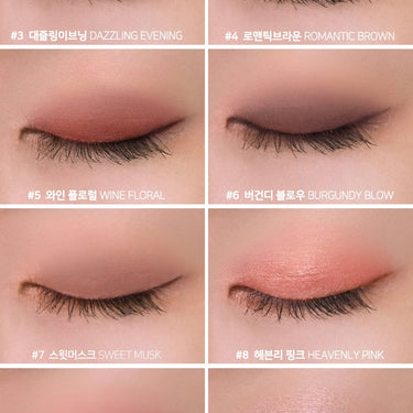 2aN Eyeshadow Palette (Rosely Blossom) 9g