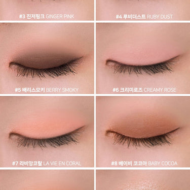 2aN Eyeshadow Palette (Daily Blossom) 9g