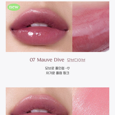 peripera Ink Mood Glowy Balm 3.4g - CUTIPOP