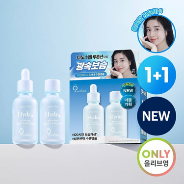 9wishes Hydra Ampoule Nano Plus 30mL Double Set AniMelodic