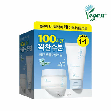 9wishes Vegan Hydra Ampule Soothing Cream 50mL Double Pack AniMelodic