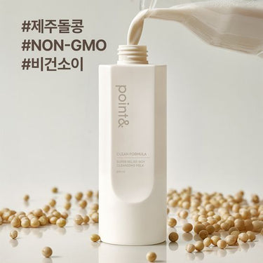 POINT Soy Cleansing Milk 230mL