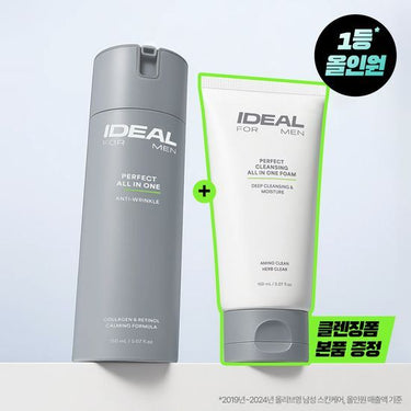 Ideal for Men Perfect All-in-One Special Set [Cleansing Foam Included]