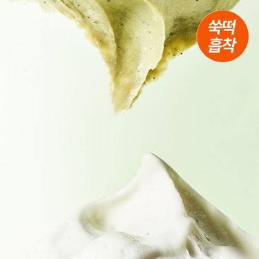 [NEW] BRINGGREEN Artemisia Calming EX Modeling-to-Foam Cleanser 120mL