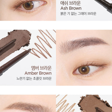 JUNGSAEMMOOL Artist Brow Shader Slim 0.23g