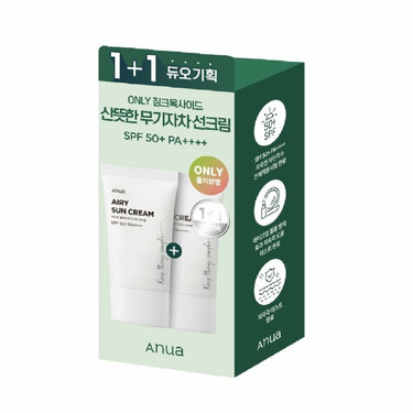 Anua Airy Sun Cream Duo Set (50mL + 50mL) AniMelodic