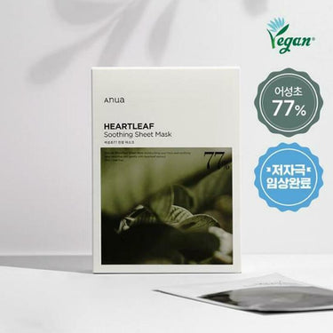 Anua Eoseongcho 77 Soothing Mask Sheet 1pcs AniMelodic