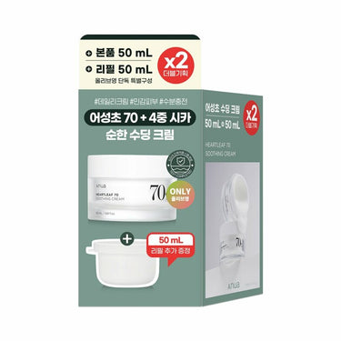 Anua Heartleaf 70 Soothing Cream 50mL Special Set (+Refill 50mL) AniMelodic