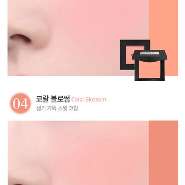 BBIA Last Blush 2.5g