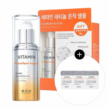 BIOHEAL BOH Vitamin Retinol Repair Ampoule 30mL (+Spot Patch 6P) AniMelodic