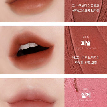 MERZY Blur-Fit Tint 5.5g