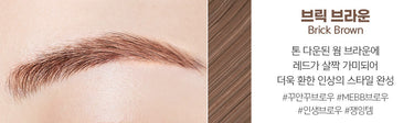 JUNGSAEMMOOL Style Fix Brow Mascara 6.5g - CUTIPOP