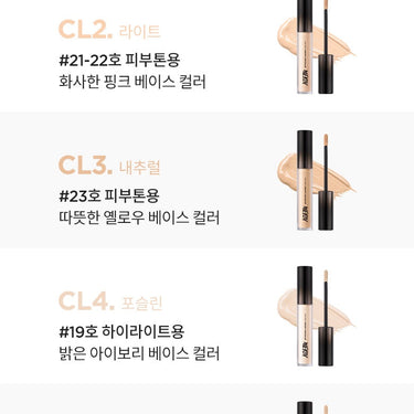 MERZY The First Creamy Concealer 5.6g - CUTIPOP