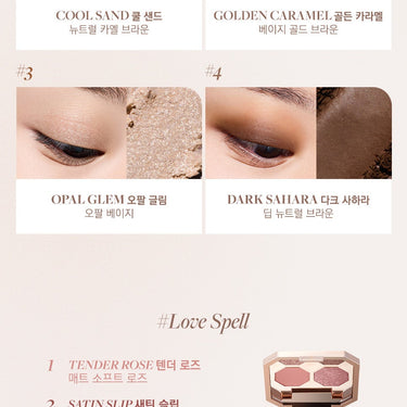 Dear Dahlia Dream Velvet Eyeshadow Palette 5.1g [4 Types] - CUTIPOP