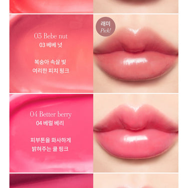 mude Drizzle Balm 1.7g [8 Colors] - CUTIPOP