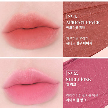 MERZY Nude Veil Lipstick 3.5g - CUTIPOP