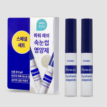 ETUDE Power Eyelash Ampoule Special Kit (4gx2ea) AniMelodic