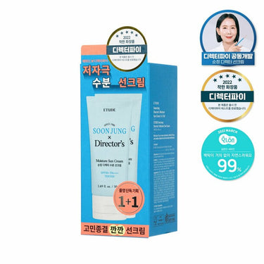 ETUDE Soon Jung X Director's Moisture Sun cream 1+1 Special Set (50mL+50mL) AniMelodic