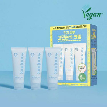 ETUDE Soonjung Hydro Barrier Cream 75mL Trio Set AniMelodic