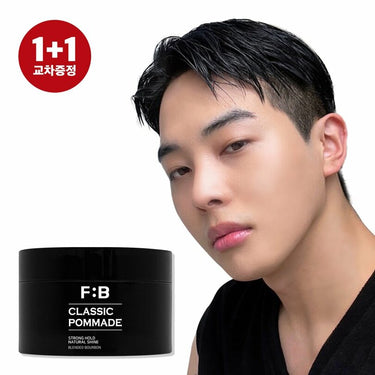 FOR:BEAUT Classic Pomade 100g AniMelodic