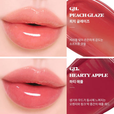 MERZY Gloy Gel Tint 4ml - CUTIPOP