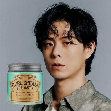 GRAFEN Sea Water Curl Cream 100g AniMelodic