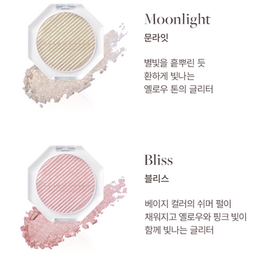 Dear Dahlia Glitz Glow Highlighter 5g [6 Colors] - CUTIPOP