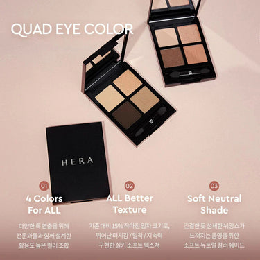 HERA Quad Eye Color AniMelodic
