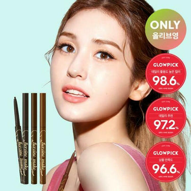 HEROINE MAKE Long Stay Smooth Gel Pencil Liner AniMelodic