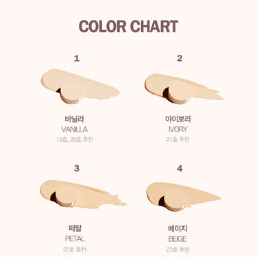 espoirPRO TAILOR BE GLOW STICK FOUNDATION SPF42 PA+++ 13g [4 Colors]