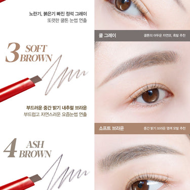 espoir The Brow Balance Pencil 0.1g [6 Colors]