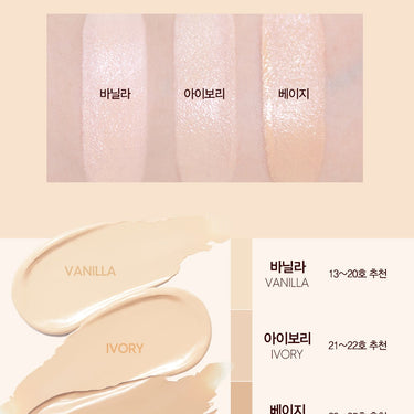 ESPOIR PROTAILOR BE NATURAL CUSHION SPF50 PA++++ 28g