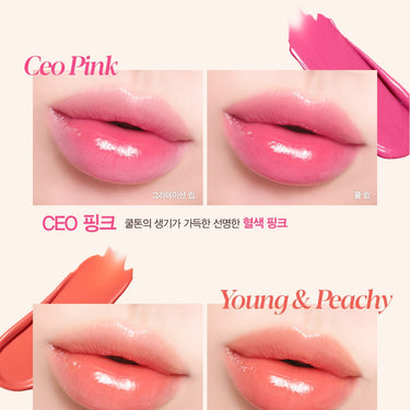 espoir Couture Lip Tint Dewy Glowy 5.5g [4 Colors]