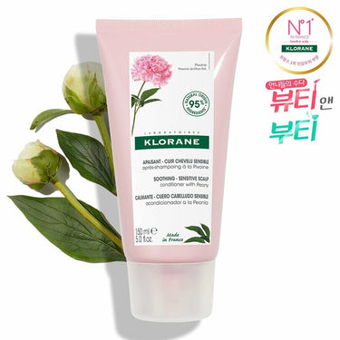 KLORANE Soothing Conditioner with Peony 150mL (NEW) AniMelodic