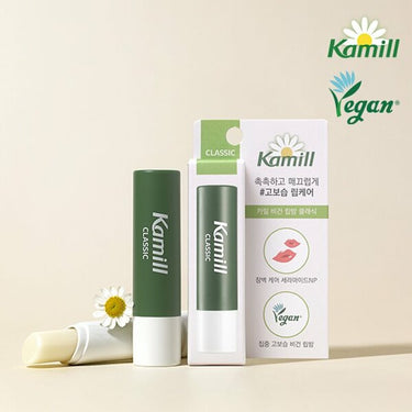 Kamill Veagn Lip Balm #Classic 4.2g AniMelodic
