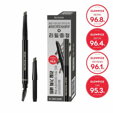 Kiss me Heavy Rotation Hard Edge Eyebrow Pencil Refill Limited Set AniMelodic