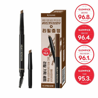 Kiss me Heavy Rotation Hard Edge Eyebrow Pencil Refill Limited Set AniMelodic