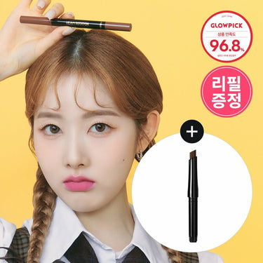 Kiss me Heavy Rotation Hard Edge Eyebrow Pencil Refill Limited Set AniMelodic