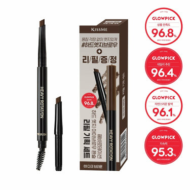 Kiss me Heavy Rotation Hard Edge Eyebrow Pencil Refill Limited Set AniMelodic