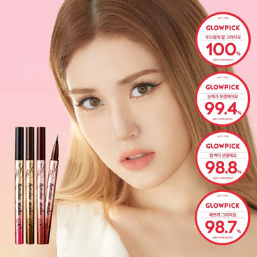 Kiss me Heroin Make Prime Liquid Eyeliner Rich Keep 0.4mL AniMelodic