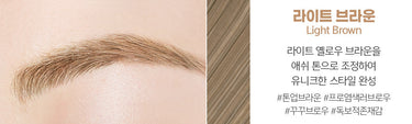 JUNGSAEMMOOL Style Fix Brow Mascara 6.5g - CUTIPOP