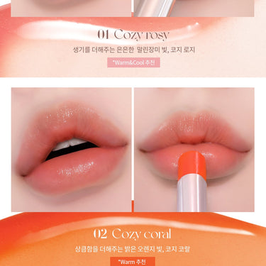 mude Bare Shine Lip Balm 5g [3 Colors] - CUTIPOP