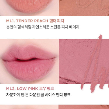 MERZY Mood Over Smoothing Lip Pencil 0.9g - CUTIPOP