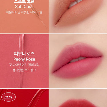 JUNGSAEMMOOL New Classic Matte Lipstick 3.5g - CUTIPOP