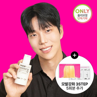 Mise-en-scene Innnerflex Hair Strengthener Special Set / Shampoo / Treatment, 3 Options To Choose AniMelodic
